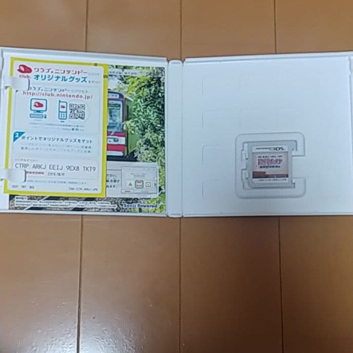 鉄道にっぽん!路線たび 鹿島臨海鉄道編
