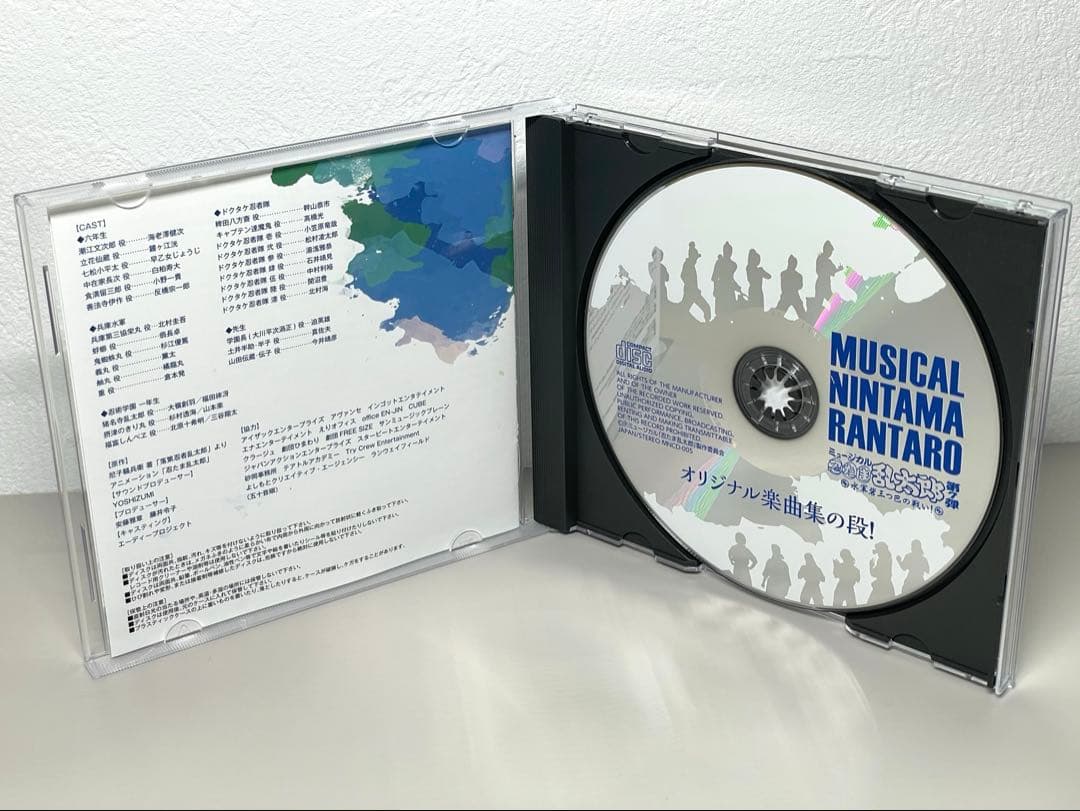 新品同様 CD ミュージカル 忍たま乱太郎 第7弾 水軍砦三つ巴の戦い