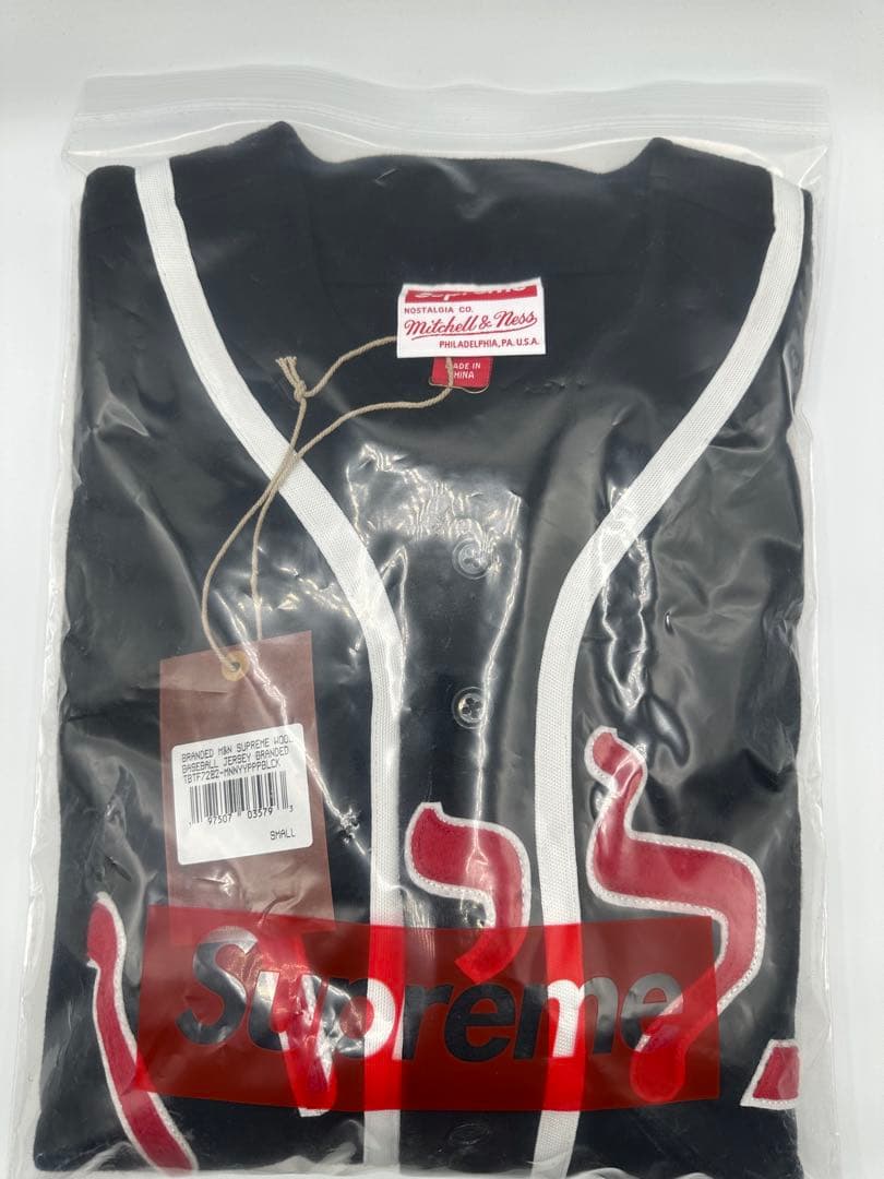ウェア Supreme / Mitchell & Ness Wool Baseball