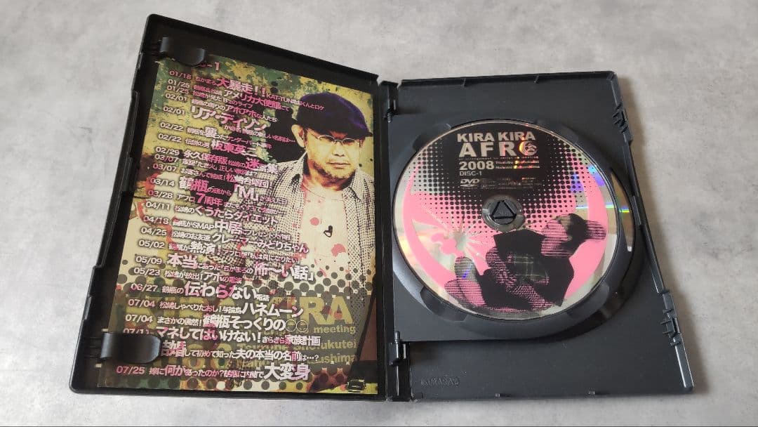 KIRA KIRA AFRO DVD セット 2001-2011