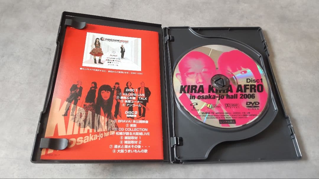 KIRA KIRA AFRO DVD セット 2001-2011