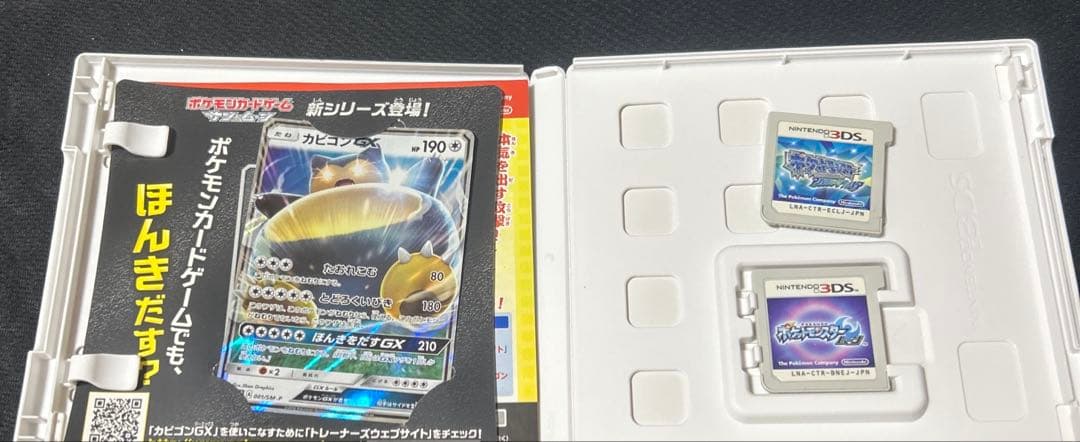 ポケモン 3DS ソフト まとめ売り