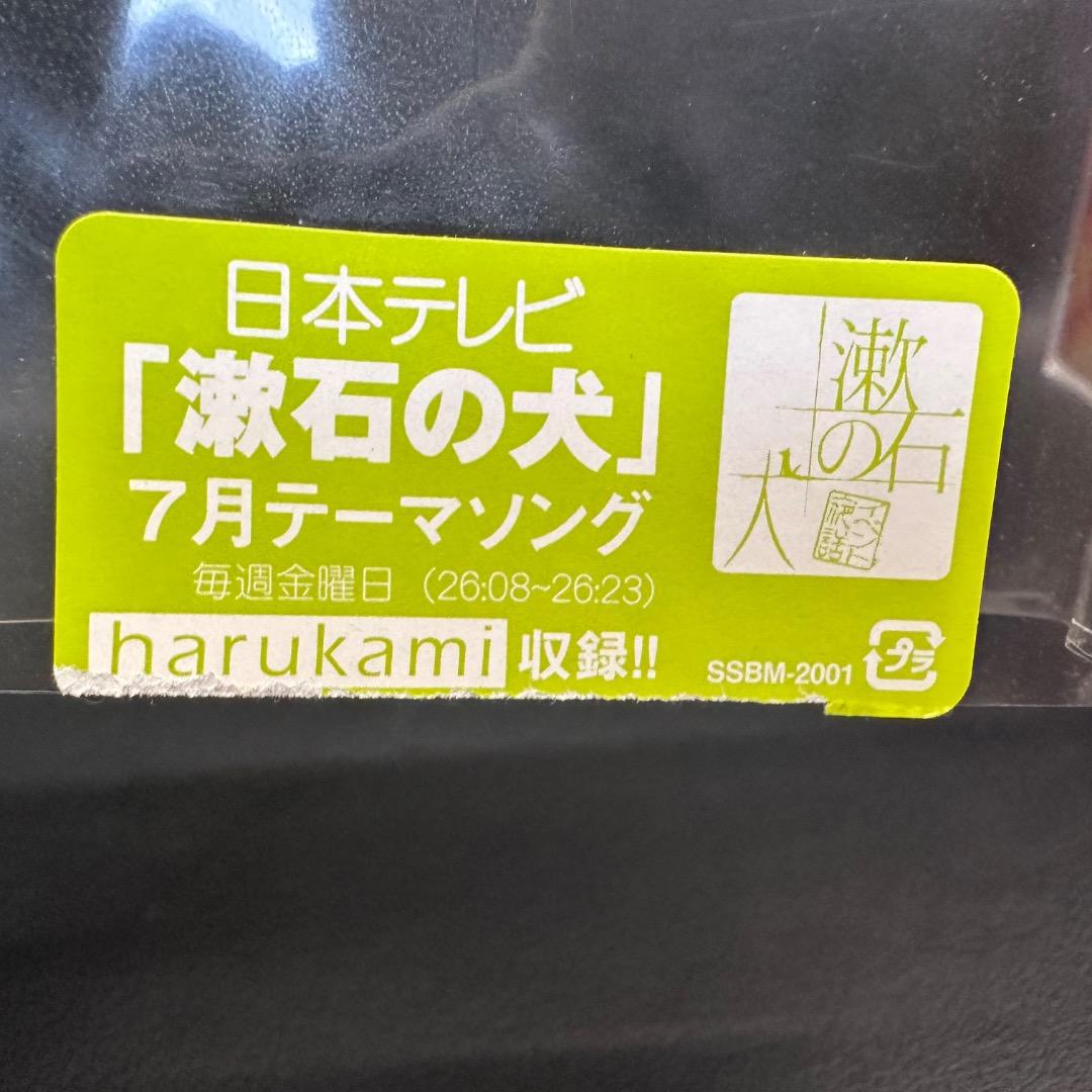 ♡Ga右1066 レア √thumm YAMATOPIA CDアルバム 和