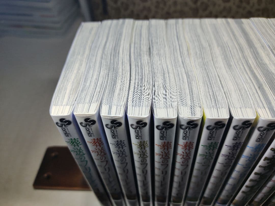葬送のフリーレン1〜15巻　全巻