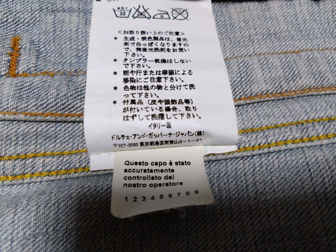 DG ベージュコーティング デニムジャケット ヴィンテージ　ZDS06 古着