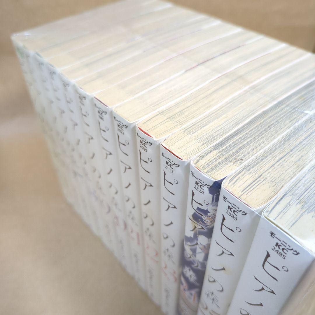 ピアノの森 コミック 全26巻完結セット
