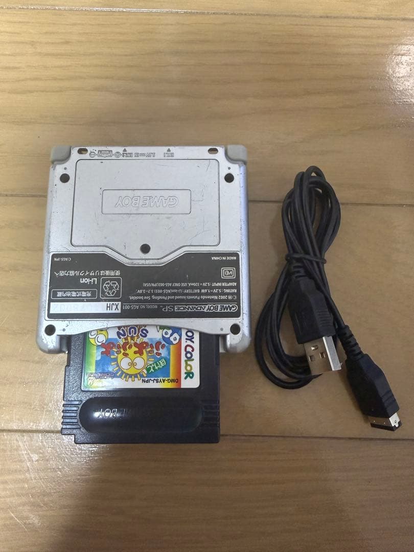ゲームボーイアドバンスSP シルバー