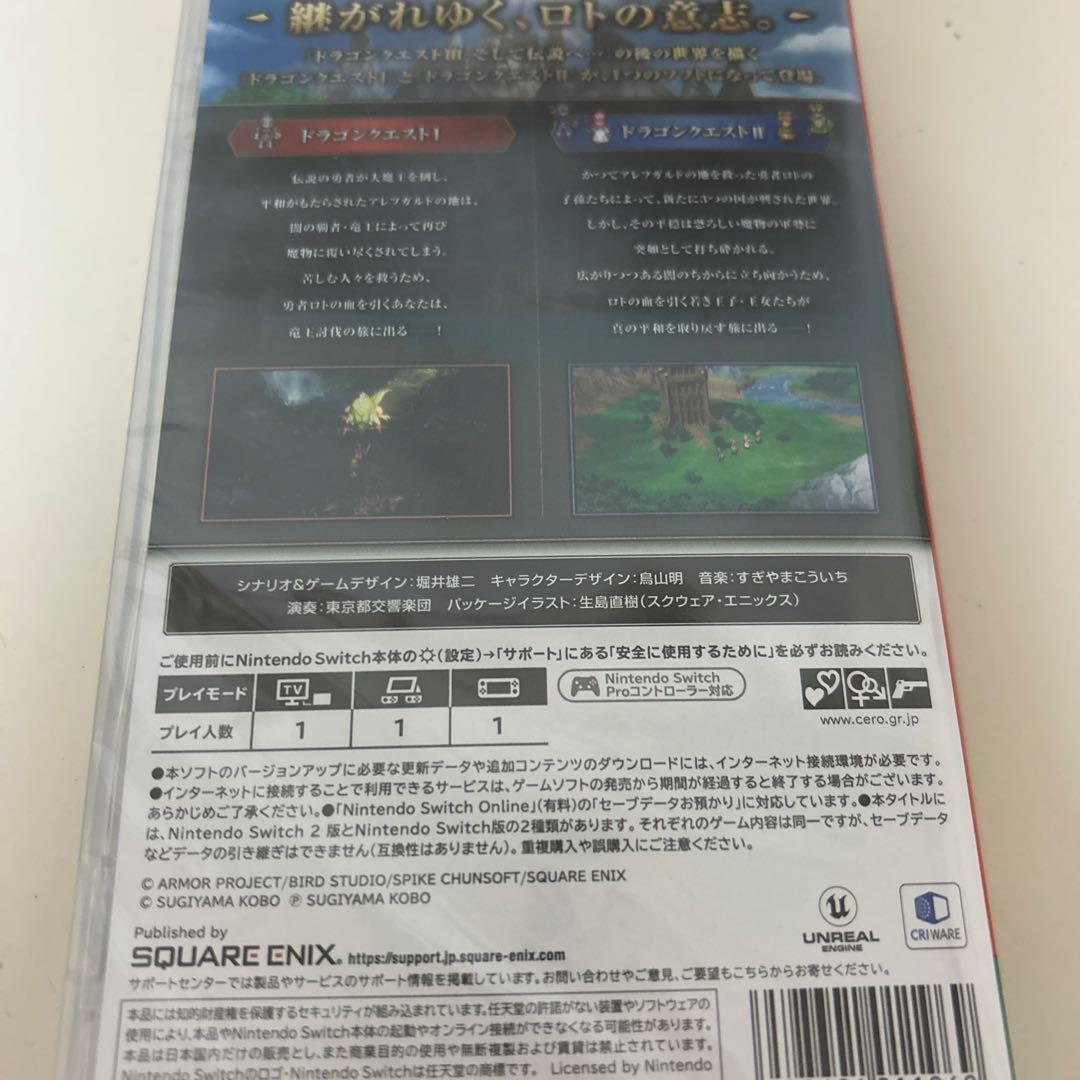 新品・未開封 ドラゴンクエストI＆II Switch ドラクエ1 2
