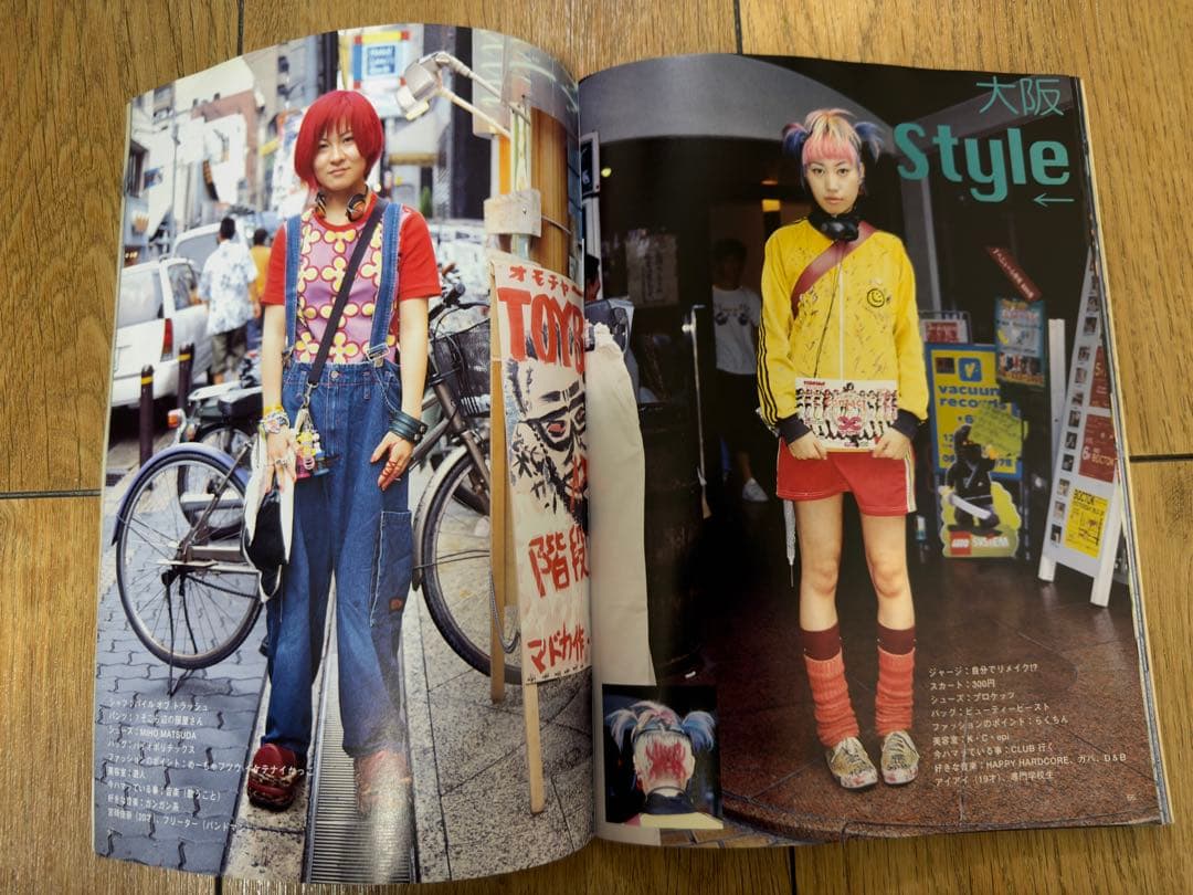 雑誌 FRUiTS No.16 1998年11月 フルーツ 90年代 平成　原宿