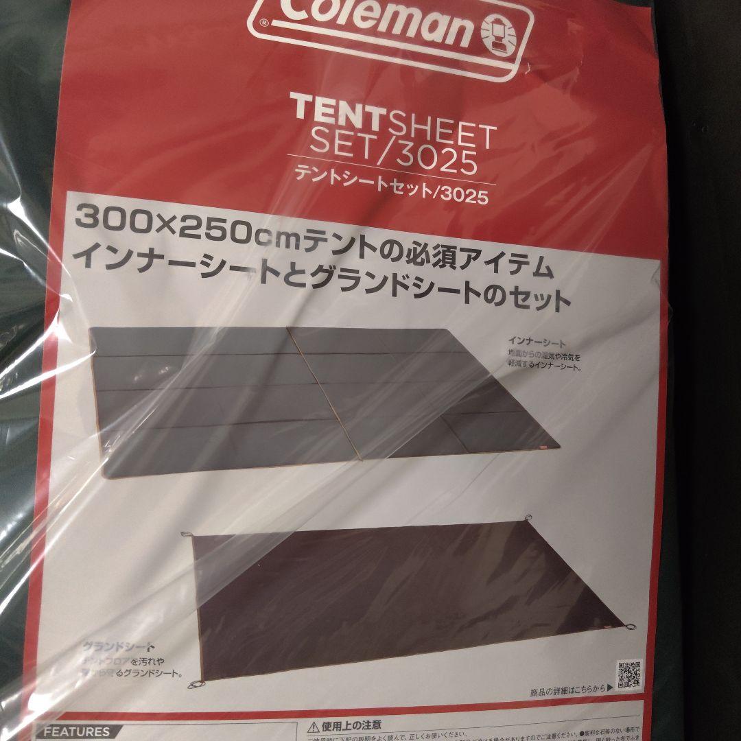 コールマン　テントシートセット 3025