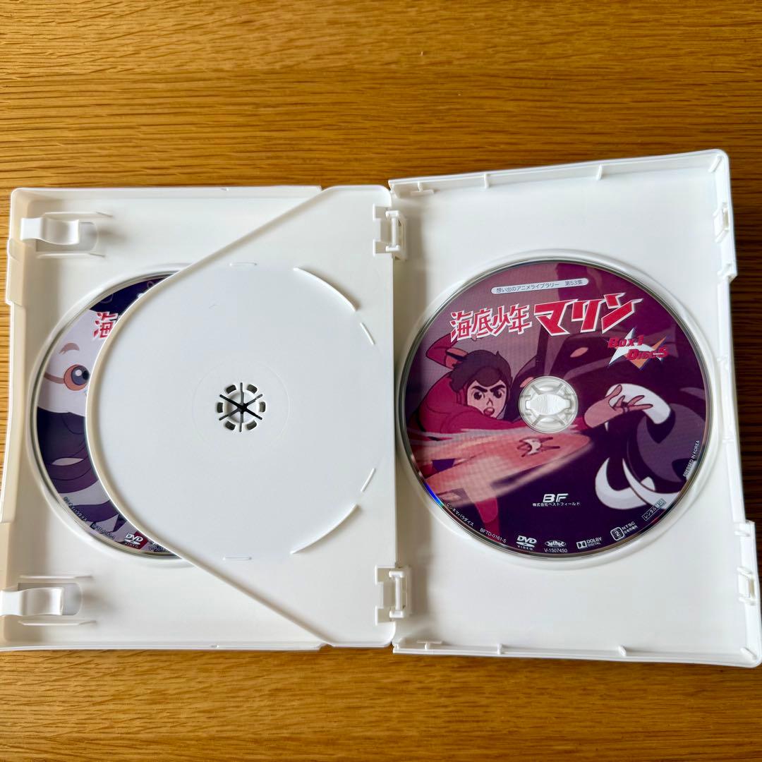 海底少年マリン Box 1 DVD-BOX HDリマスター版