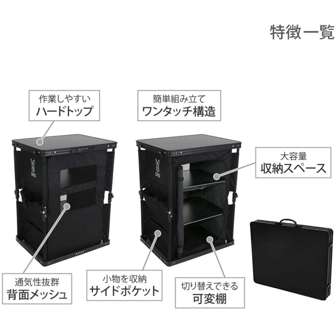 DOD(ディーオーディー) マルチキッチンテーブル 引き上げるだけで棚が完成