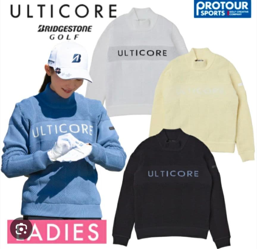 ブリジストンスポーツULTICORE　ハイネックセーター