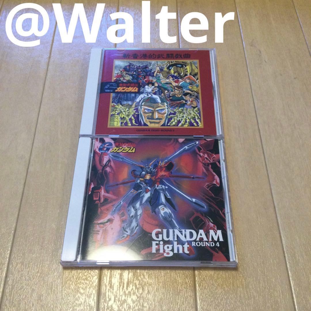 機動武闘伝Gガンダム Gundam Fight Round 2枚セット