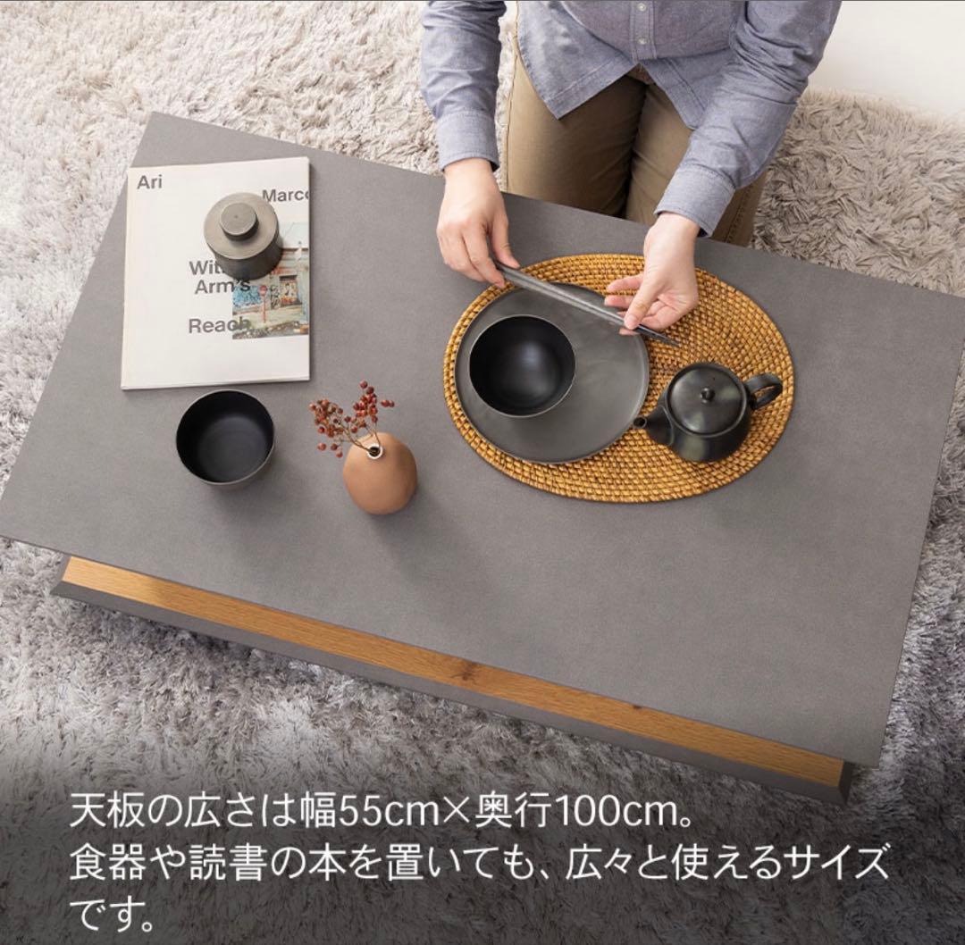 ナチュラル　木　和モダン　無垢材　グレー　机　ローテーブル　サイド収納あり