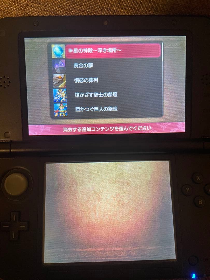 3DSLL本体 + ファイアーエムブレムifインビジブルキングダム その他セット