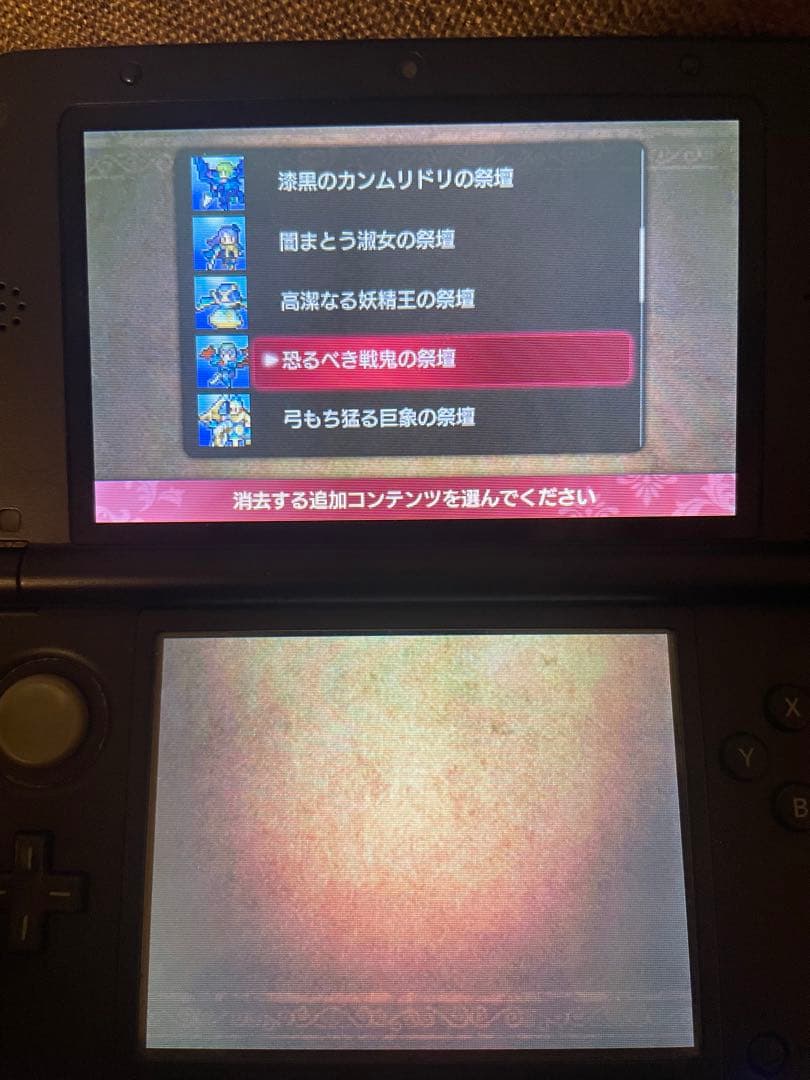 3DSLL本体 + ファイアーエムブレムifインビジブルキングダム その他セット
