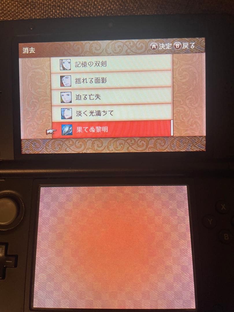 3DSLL本体 + ファイアーエムブレムifインビジブルキングダム その他セット