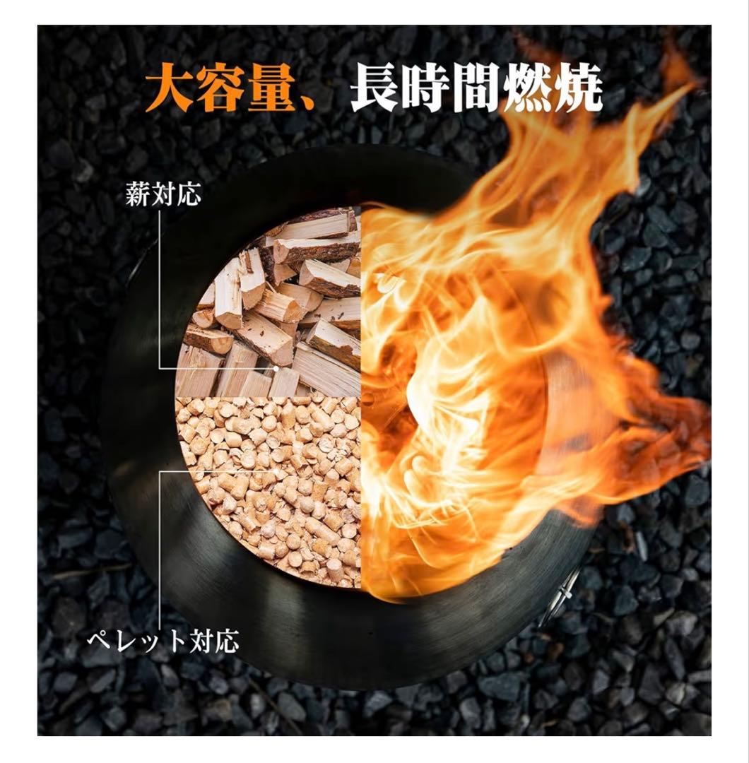 Gai 　Change Moore 焚き火台　三次燃焼設計