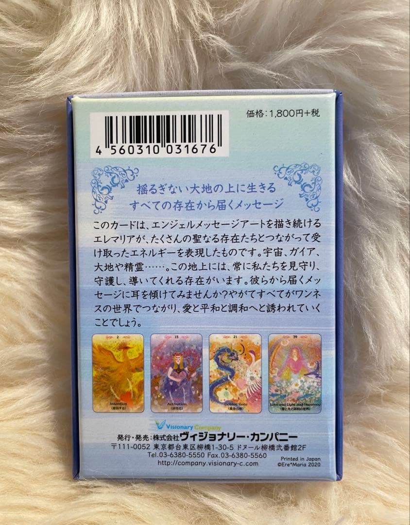 【美品/正規品】オラクルカード3点SET