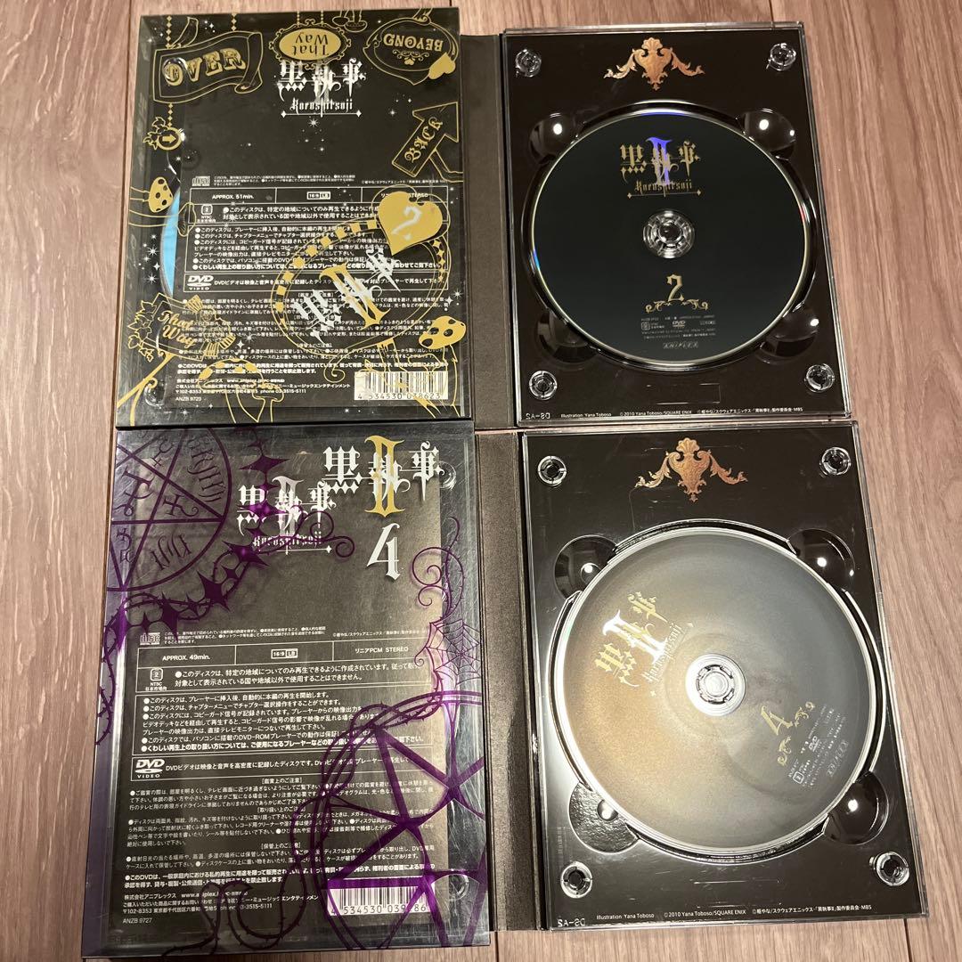 黒執事 1期　2期 完全生産限定盤 DVD 全巻セット