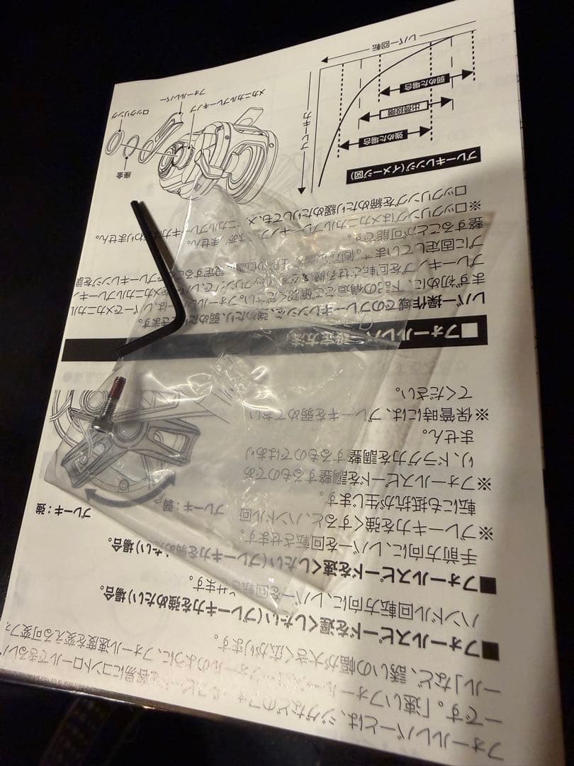 美品　シマノ 19 オシアジガー Fカスタム 2000NRHG（PE6号付）