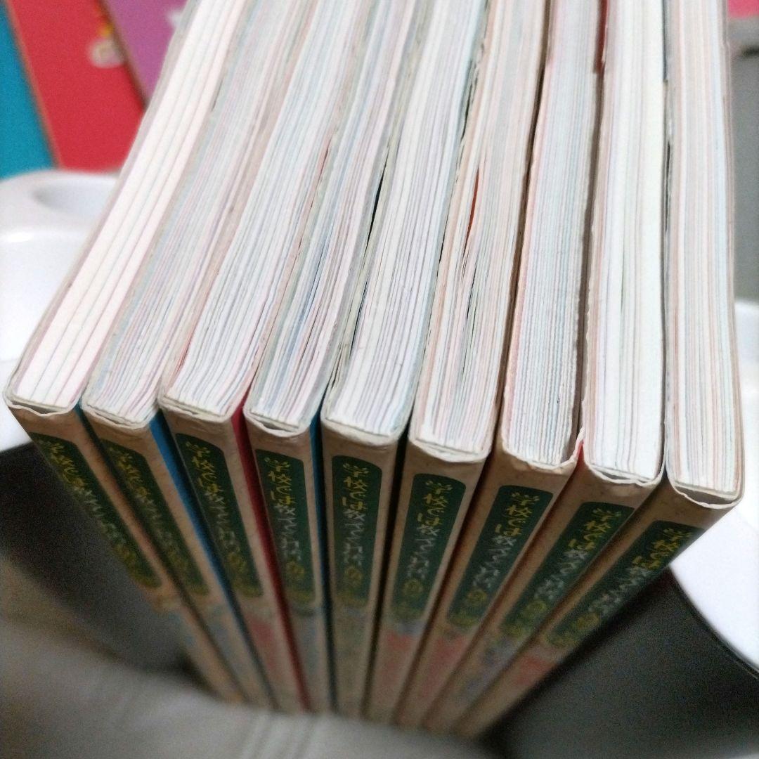 【18冊セット】学校では教えてくれない大切なこと　まとめ売り
