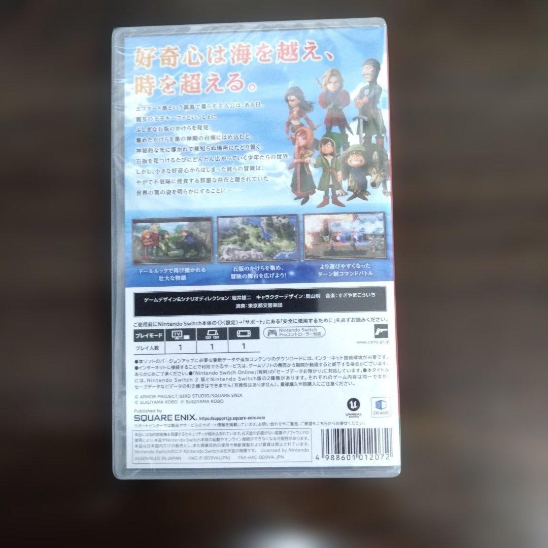 ドラゴンクエストVII リメイク Nintendo Switch 早期特典付き！