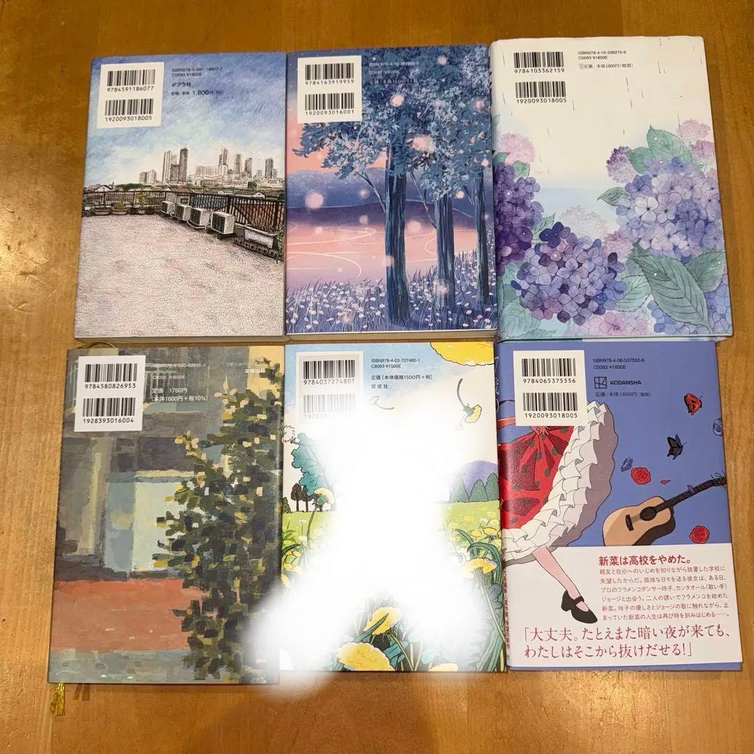 あんずとぞんび　天才望遠鏡　ぼくたちの卒業写真など中学受験出題予想本　全6冊