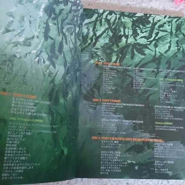 SS501 CD，DVD