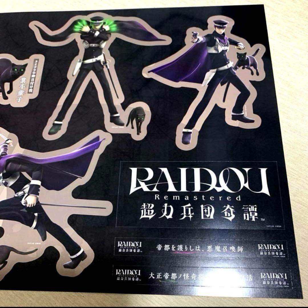 RAIDOU ライドウ　 超力兵団奇譚　B2ポスター 切抜きPOP他 販促セット