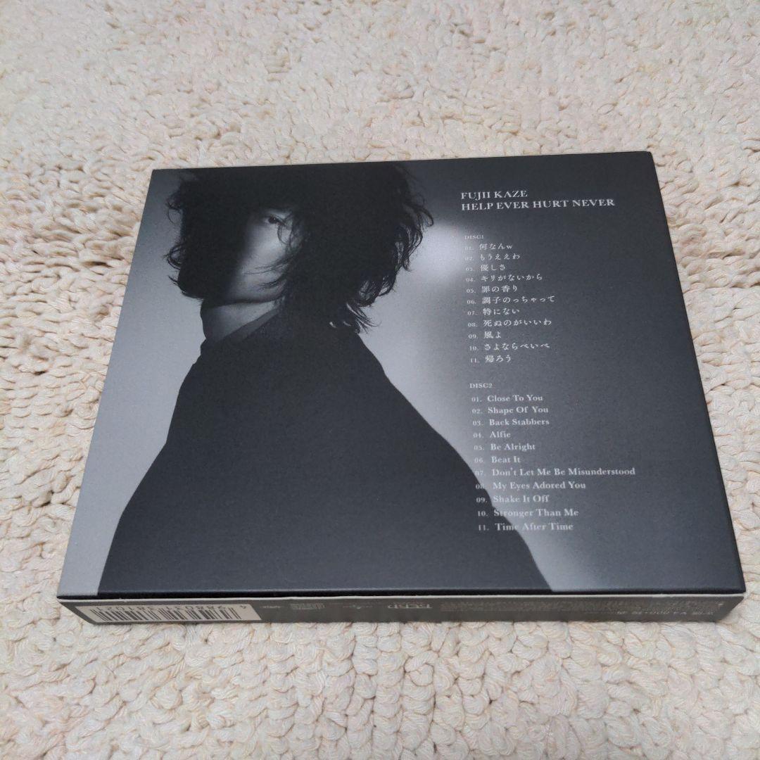 藤井風 HELP EVER HURT NEVER 初回限定盤