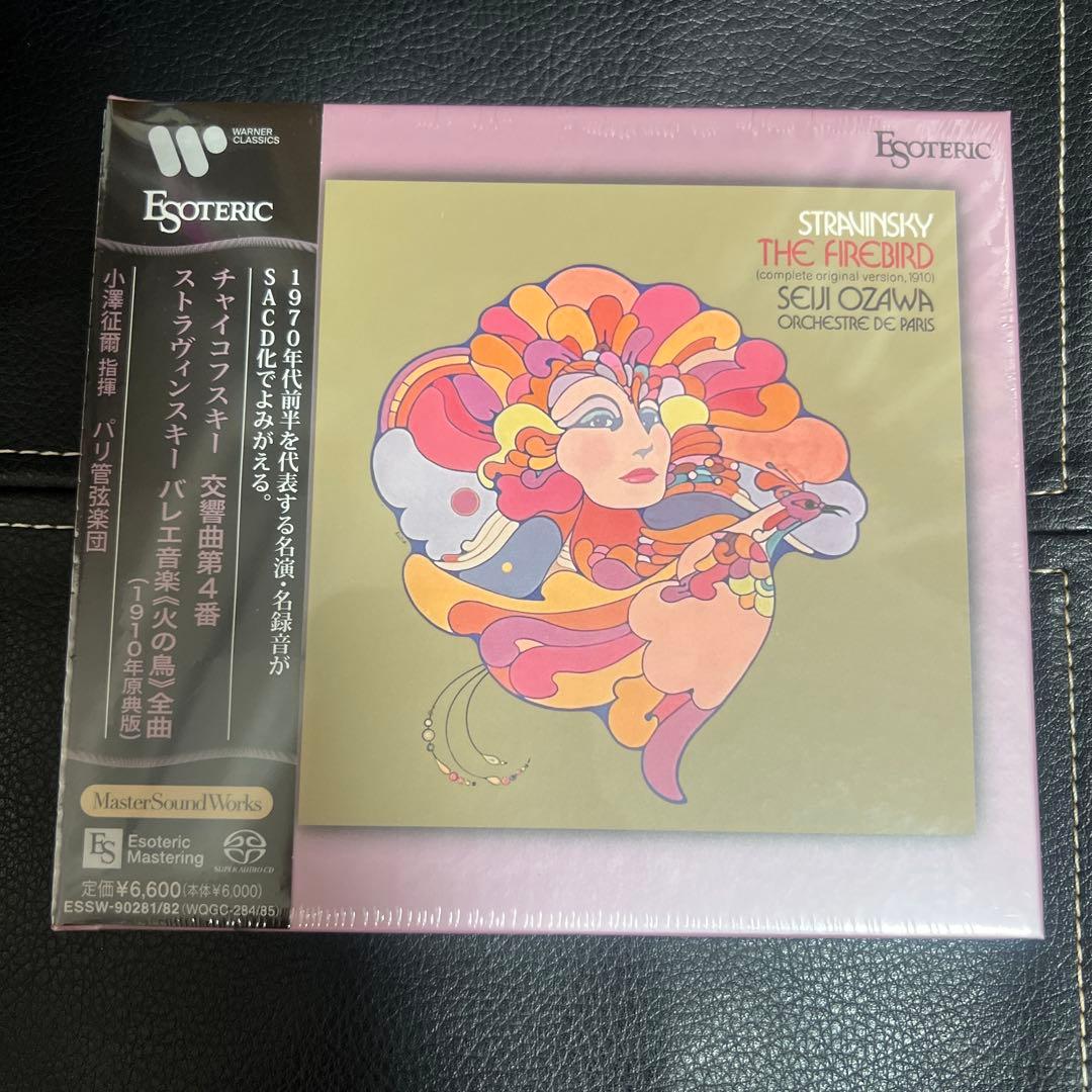 ESOTERIC SACD 正規品 ESSW-90281/82 小澤征爾