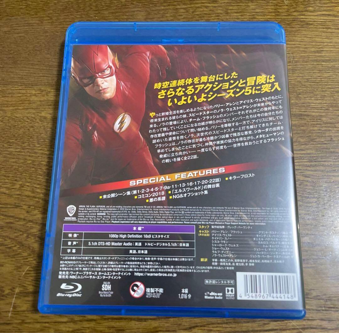最速！！THE FLASH/フラッシュ フィフス・シーズン コンプリート・セット