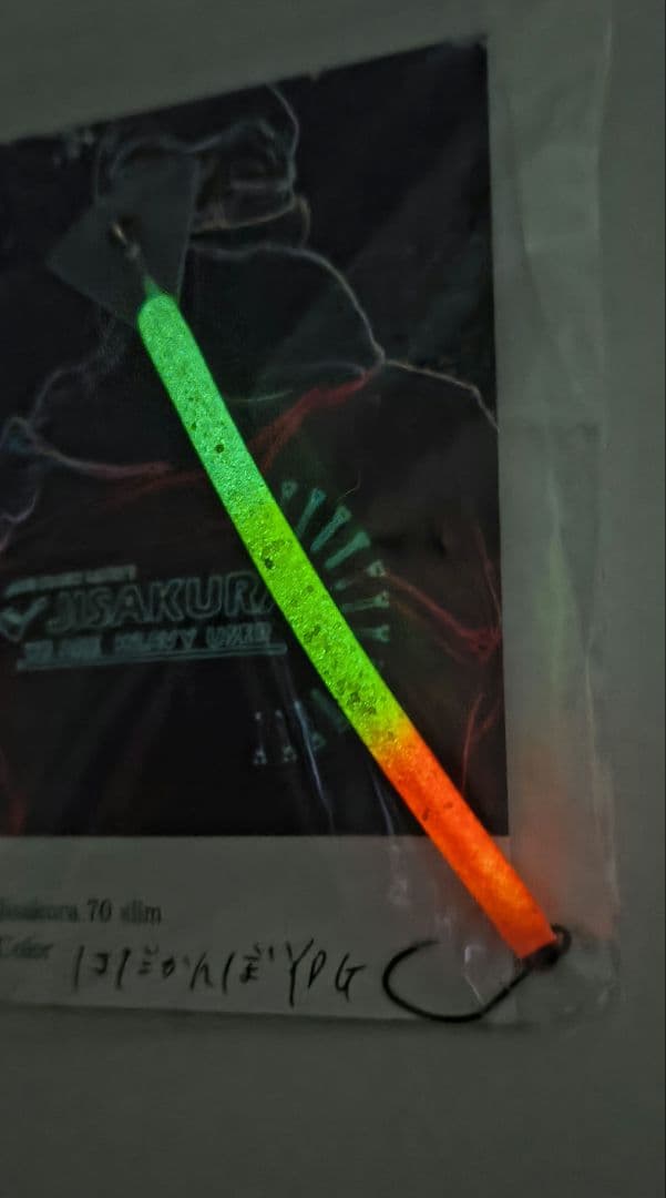ジサクラ スリム70 はだかんぼ 2個セット