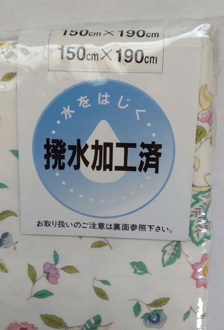ミントン　テーブルクロス　150✕190センチ