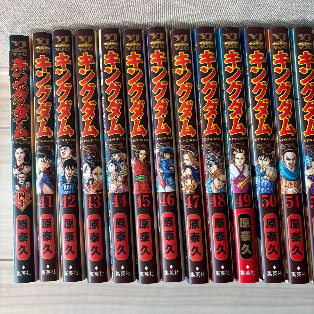 キングダム　40巻〜66巻　全27冊