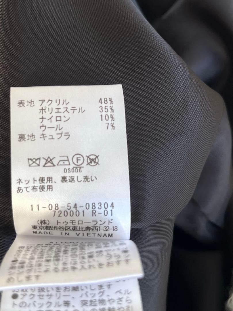トゥモローランド ボールジィ ノーカラーコート