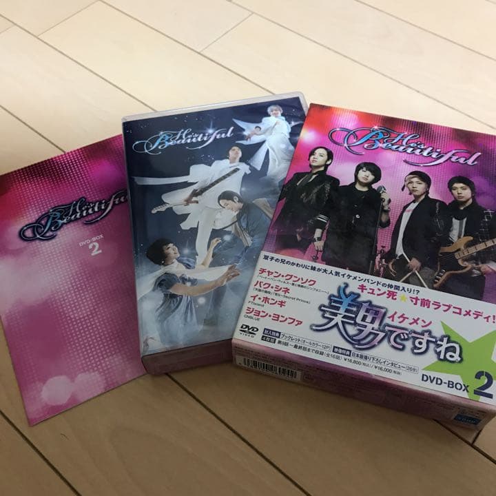 美男(イケメン)ですね DVD-BOX1・2〈各4枚組〉