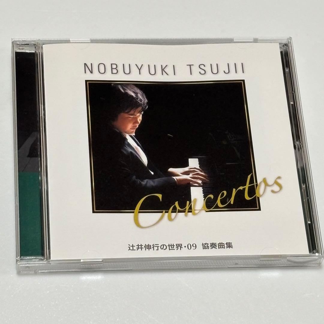 辻井伸行の世界 全10巻 CD （9枚は未開封）