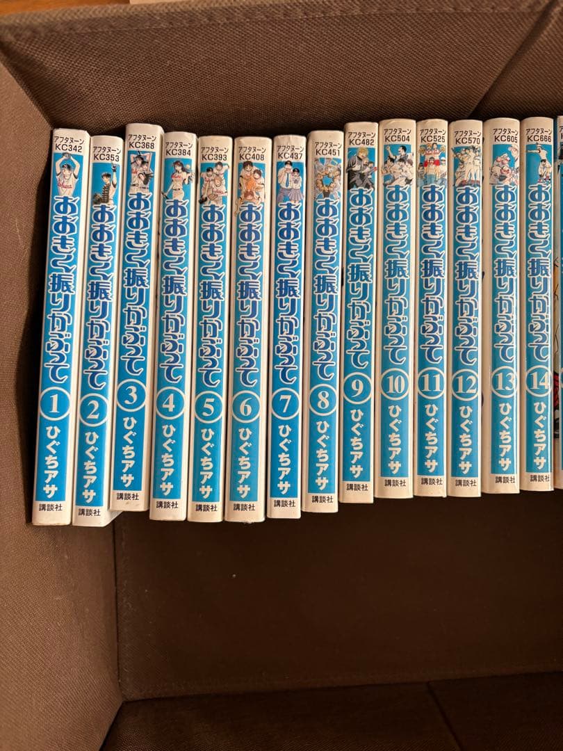 おおきく振りかぶって 1-35巻セット