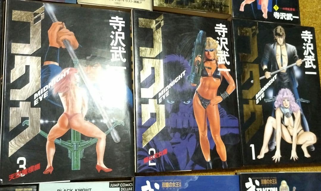 寺沢武一『ゴクウ』『カブト』『タケル』『バット』『シグマ』計１２冊セット