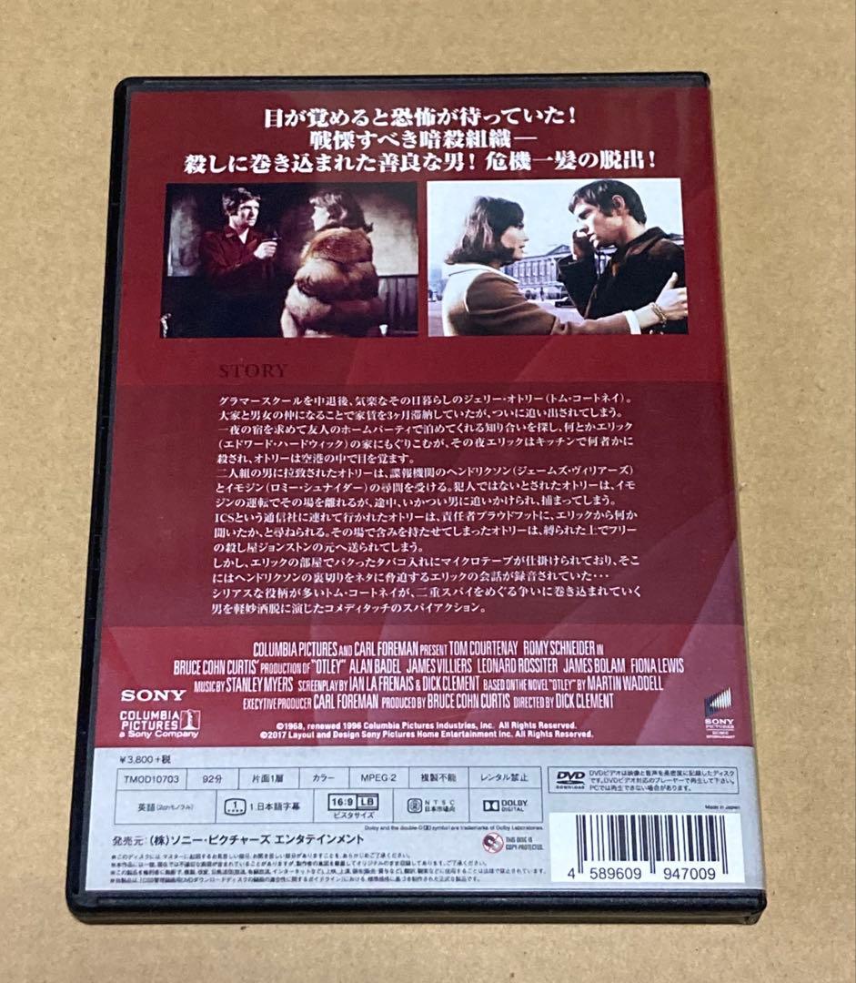 地獄のかけひき 廃盤DVD 復刻シネマライブラリー