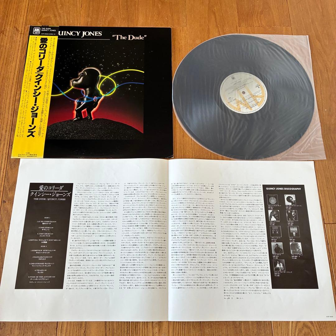 ジョージ ベンソン　クインシージョーンズ　レコード