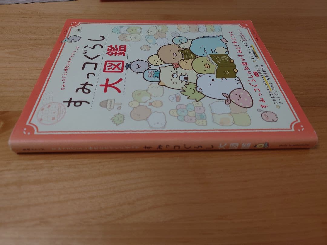 小学生低学年〜中学年 児童書16冊＋ゲーム2点セット！