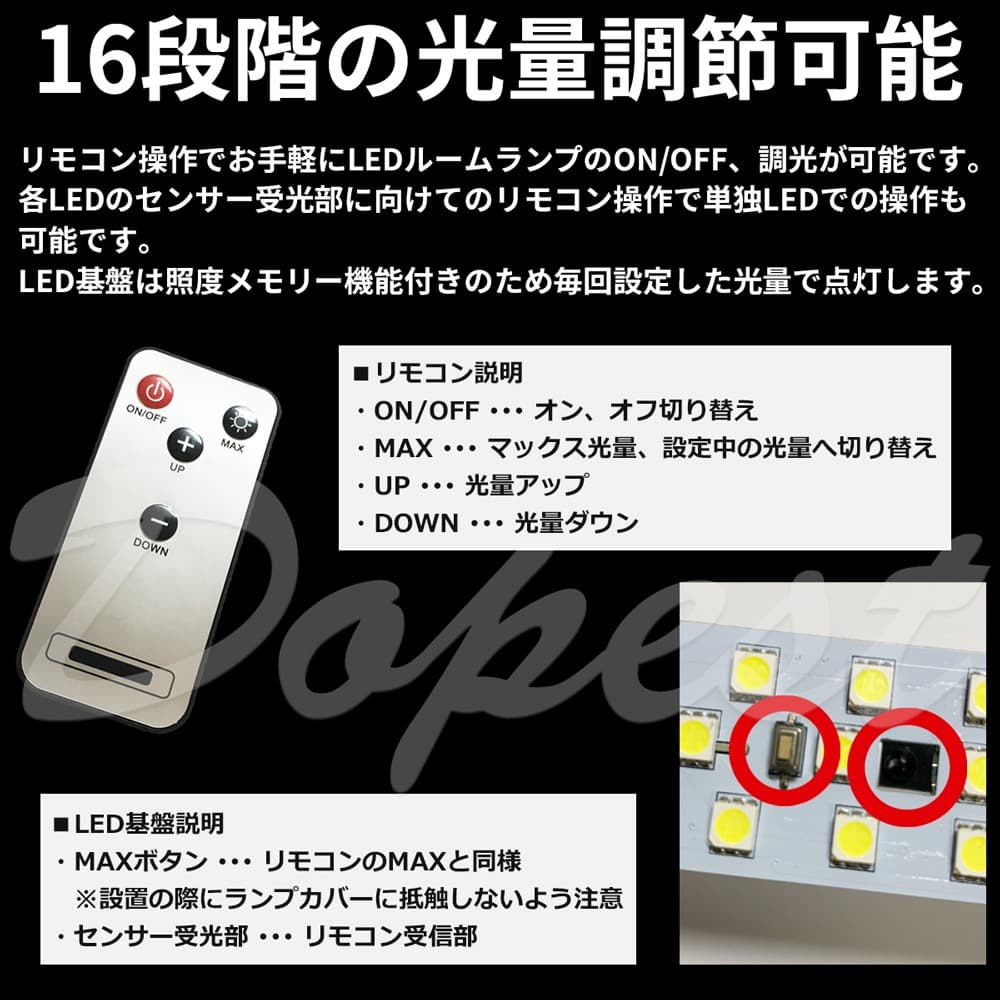 アルファード ヴェルファイア 30/35系 LEDルームランプセット 調光式
