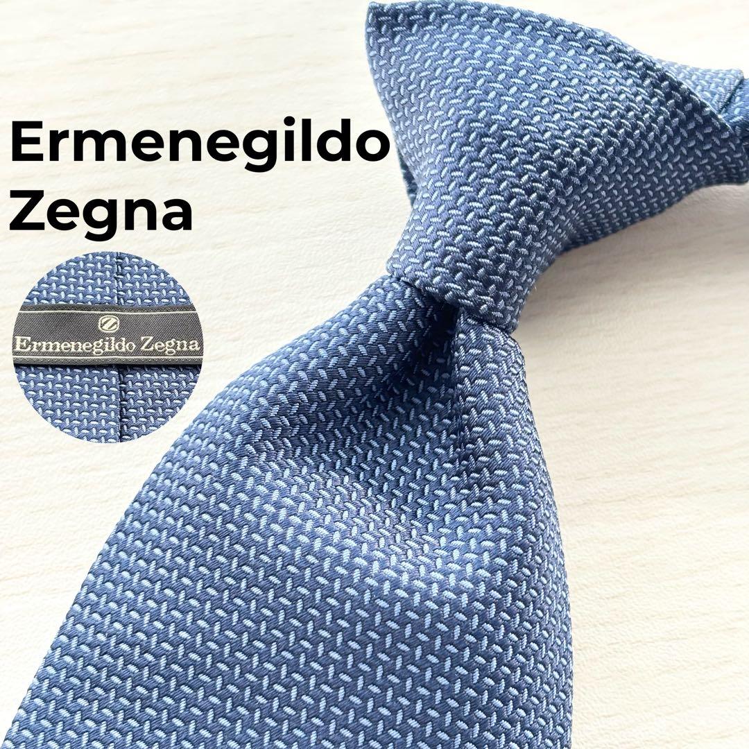 Ermenegildo Zegna エルメネジルドゼニア シルク ネクタイ 青