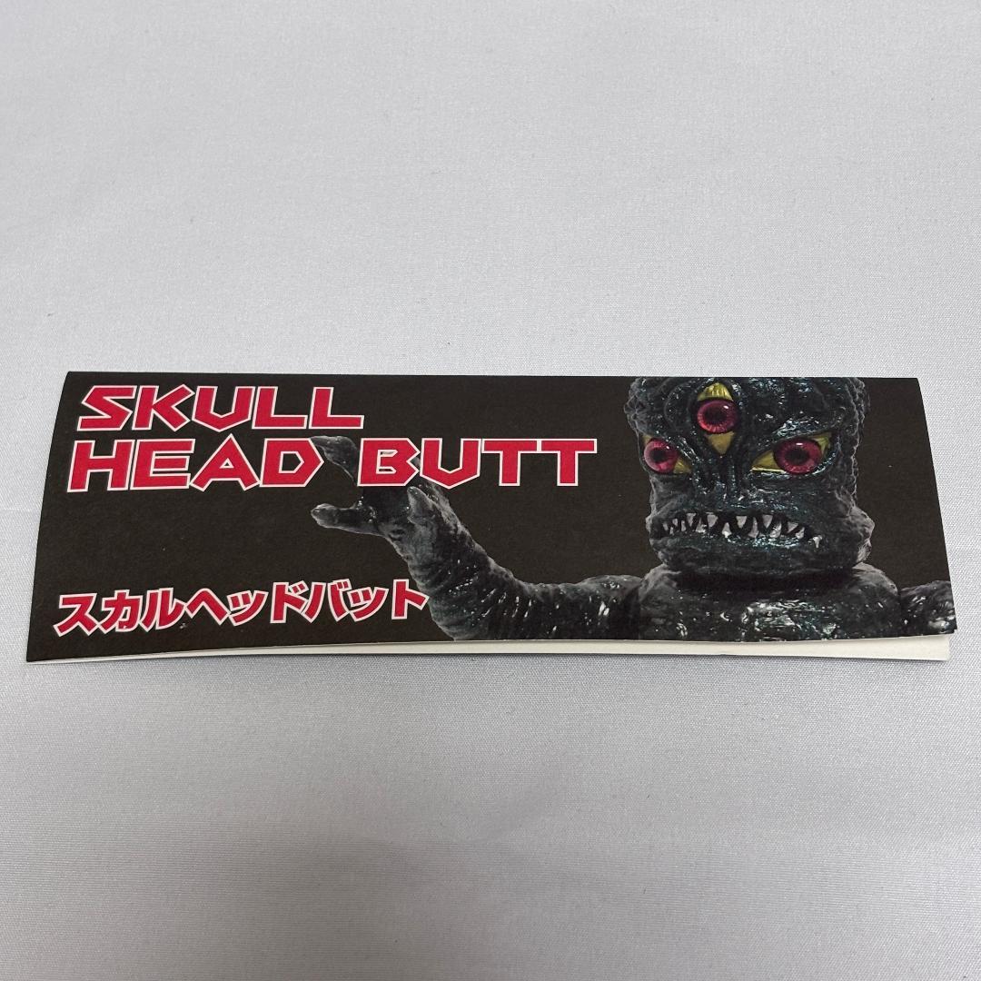 マーミット スカルヘッドバット ウージーマン ソフビ コスモス エーリアン