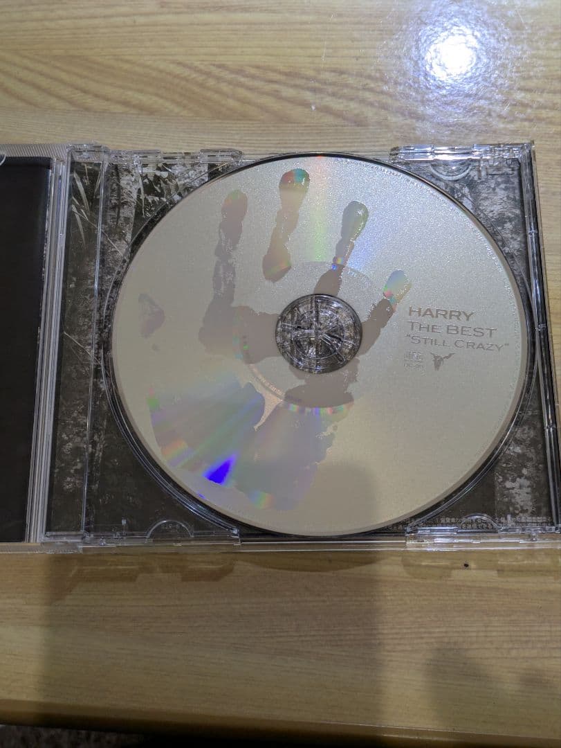 邦楽 HARRY THE BEST 'STILL CRAZY'