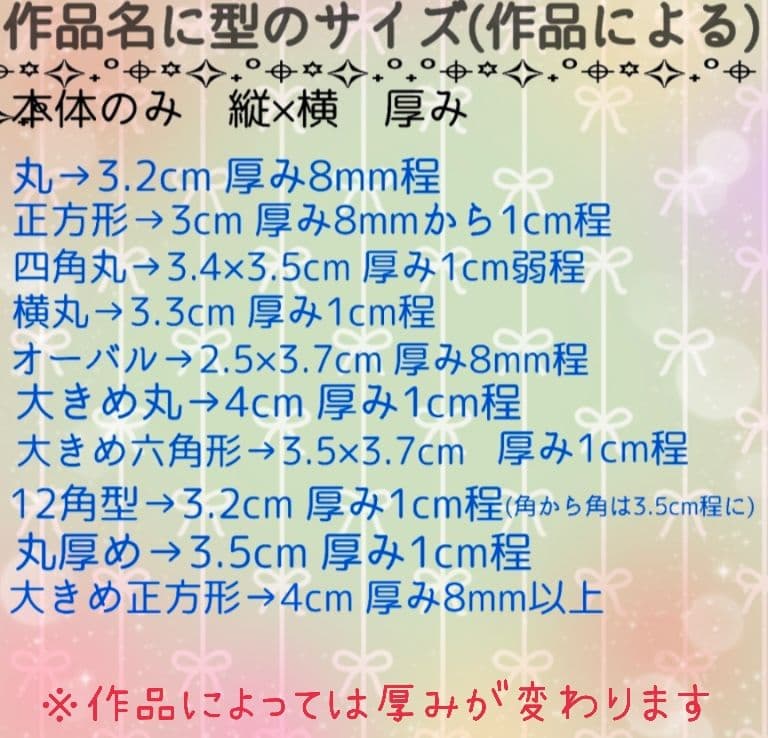 Non様 　4点おまとめ専用ページ